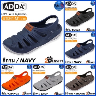 ADDA รองเท้าหัวโต รัดส้น รุ่น 5TD41-M1