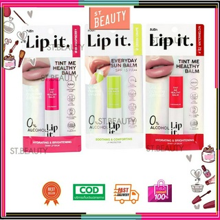 LIP IT ทินท์มีเฮลธ์ตี้บาล์ม 3G, เอเวอรี่เดย์ซันบาล์ม เอสพีเอฟ15 พีเอ++ 3G