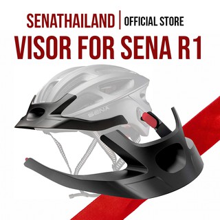 กันบังแดดสำหรับ หมวกจักรยาน SENA R1 Visor for Sena R1 series