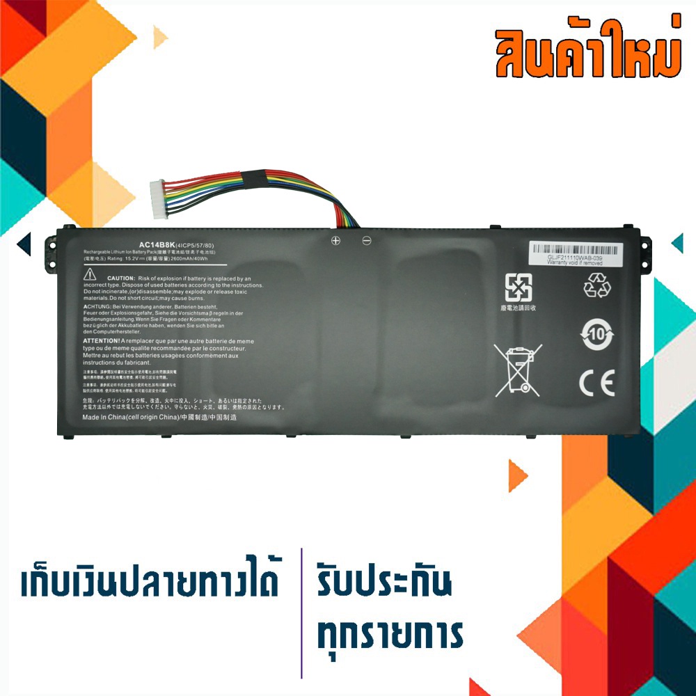 Acer battery เกรดเทียบเท่า สำหรับรุ่น V3-371 V3-111 1 A515-51G  B115-M C810 C910, Part # AC14B7K AC1