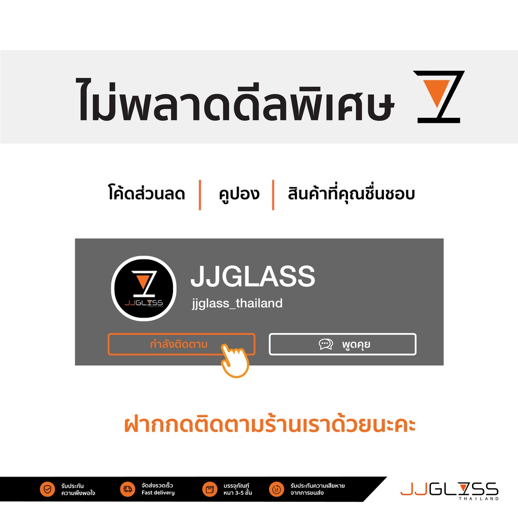 JJGLASS - B13309 แก้วแทงโก้ โอเชี่ยนกลาส Ocean Glass Drinkware Tumbler Tango 9 oz. ( 255 ml.)