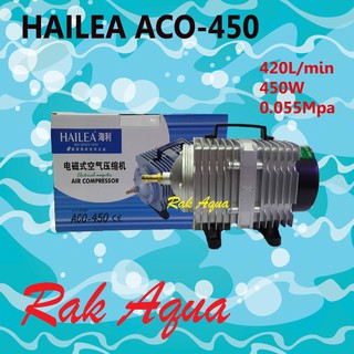 ปั้มลม ปั้มลมลูกสูบ HAILEA ACO-450 Air Pump ปั๊มออกซิเจน แรงลมดีมาก