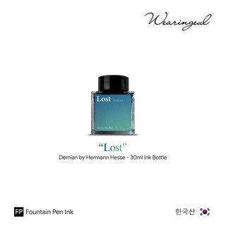 Wearingeul Demian "Lost" World Literature Fountain Pen Ink 30ml - หมึกเติมปากกา Wearingeul