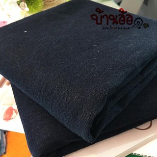 8 OZ 1y ผ้า ผ้ายีนส์ สีดำ เนื้อหนา 8 ออนซ์ ความยาว ขนาด 90cmx150cm  Gene Fabric