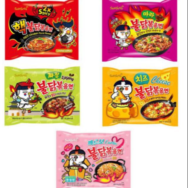 มาม่าเกาหลี samyang มาม่า มาม่าแห้ง เลือกรสได้