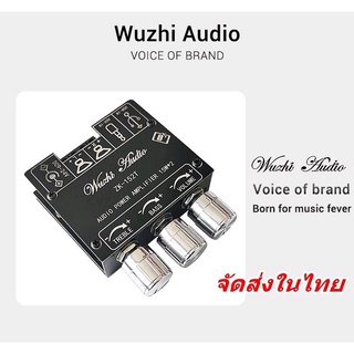 ZK-152Tเครื่องขยายเสียงสเตอริโอซับวูฟเฟอร์ บอร์ดขยาย 2.0กำลังขับ 15W x 2พร้อมบลูทูธ 5.1