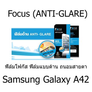 Samsung Galaxy A42 Focus (ANTI-GLARE) ฟิล์มโฟกัส ฟิล์มแบบด้าน ถนอมสายตา แบรนด์ญี่ปุ่น (ของแท้ 100%)