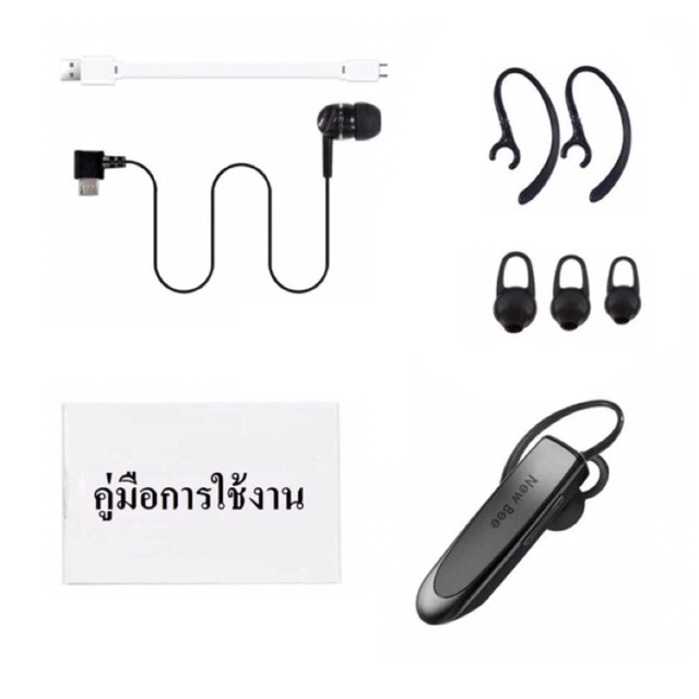 (ส่งไวจากไทย) หูฟังบลูทูธ New Bee รุ่น LC-B41 (คุยโทรศัพท์นานต่อเนื่องสูงสุด 24 ชั่วโมง) หูฟังแบตอึด