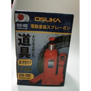 OSUKA แม่แรงกระปุก แม่แรงไฮโดรลิค  2 ตัน OSUKA Hydraulic Jack 2 Ton รุ่น OSH-002 !!! ราคาดี !!!