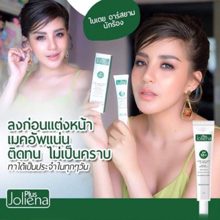 oliena Plus Ultra Light Daiky UV Defence SunScreen SPF50+ PA++++ 25g ครีมกันแดดโจลีน่าพลัส กันแดดหน้าใส