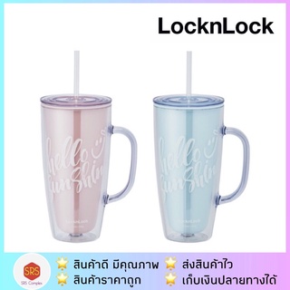 LocknLock รุ่น HAP503 แก้วน้ำ 2 ชั้น แบบมีหูจับ ความจุ 720 ml. แท้ 💯%