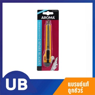 คัตเตอร์ AROMA CLASSIC-B พร้อมส่ง มีเก็บปลายทาง