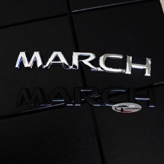 โลโก้ MARCH ขนาด 2.3 x 16.5 cm. ติดท้าย สำหรับ NISSAN MARCH 2 สี