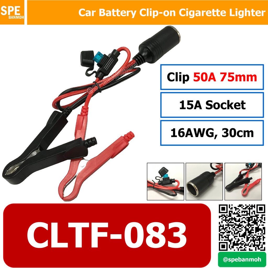 CLTF-083 เต้ารับ พร้อมฟิวส์ ปลั๊กจุดตัวเมีย ปากคีบ Car Battery Clip-on Lighter Socket Clip 75mm Iron ABS fuse 15A soc...