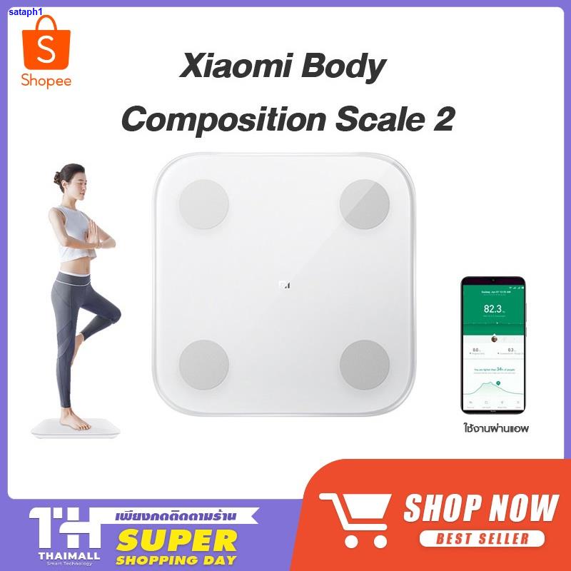 สปอตสินค้า[รับ500C. code CCB1723JANNW] Xiaomi Mi Mijia Body Fat Composition Scale 2 Smart Weight Scale2 Digital  ที่ชั่ง
