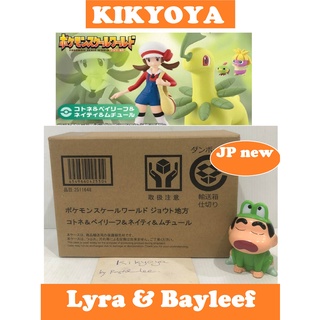 🧲 Pokemon Scale World Johto - Lyra &amp; Bayleef &amp; Natu &amp; Smoochum JP NEW