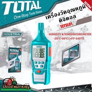 . TOTAL 🇹🇭 เครื่องวัดอุณหภูมิ ดิจิตอล รุ่น TETHT01 โททอล เก็บเงินปลายทาง