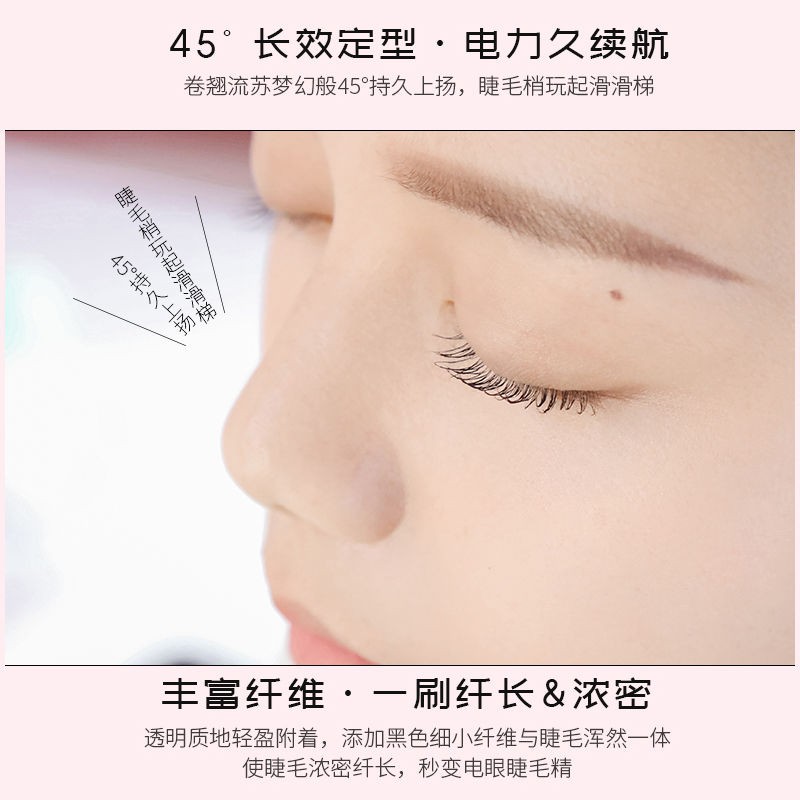 ⊕⊙ﺴUKISS eyelash primer styling mascara waterproof and long curling