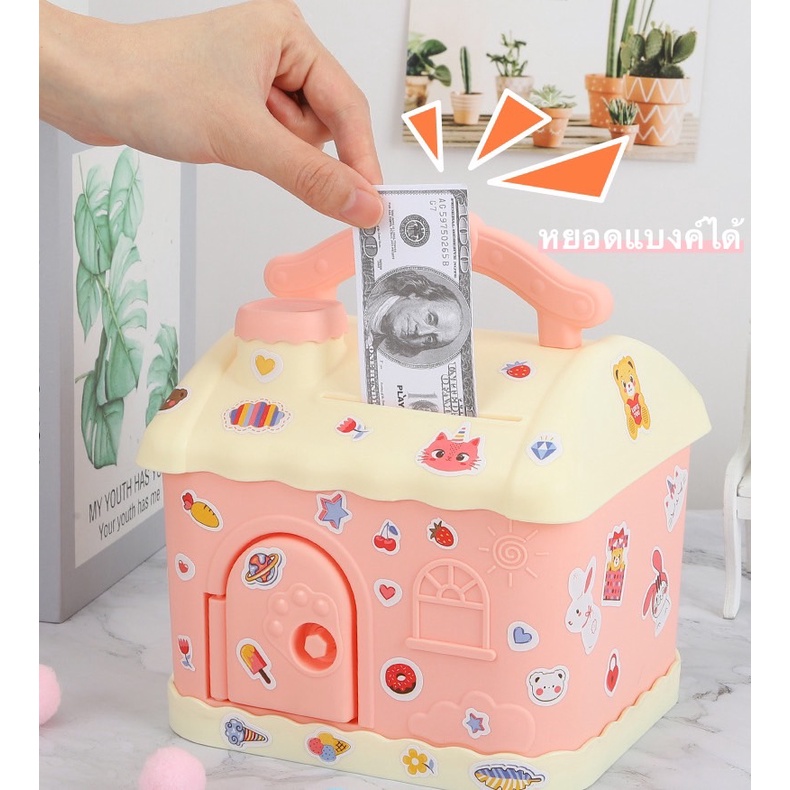 ออมสิน ATM กระปุกออมสิน มีดนตรีมีรหัส ตู้เซฟสามารถดูดแบงค์และสามารถหยอดเหรียญได้ - รูปที่ 4