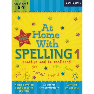 DKTODAY หนังสือ AT HOME WITH SPELLING 1