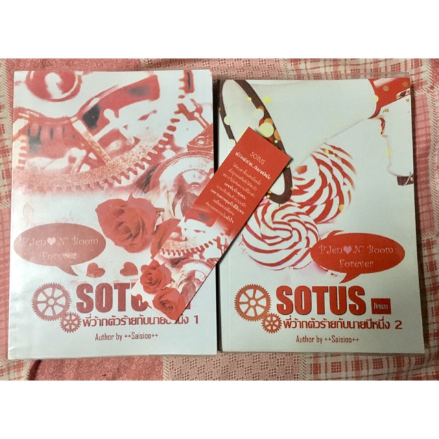 SOTUS 4EVER MORE SPECIAL BOXSET พร้อมส่ง - jao_namkhing