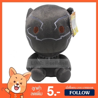 ตุ๊กตา แบล็ค แพนเทอร์ ลิขสิทธิ์แท้ (ขนาด 10 นิ้ว) / ตุ๊กตา Black Panther Avenger Marvel / ตุ๊กตา แบล็ค แพนเตอร์