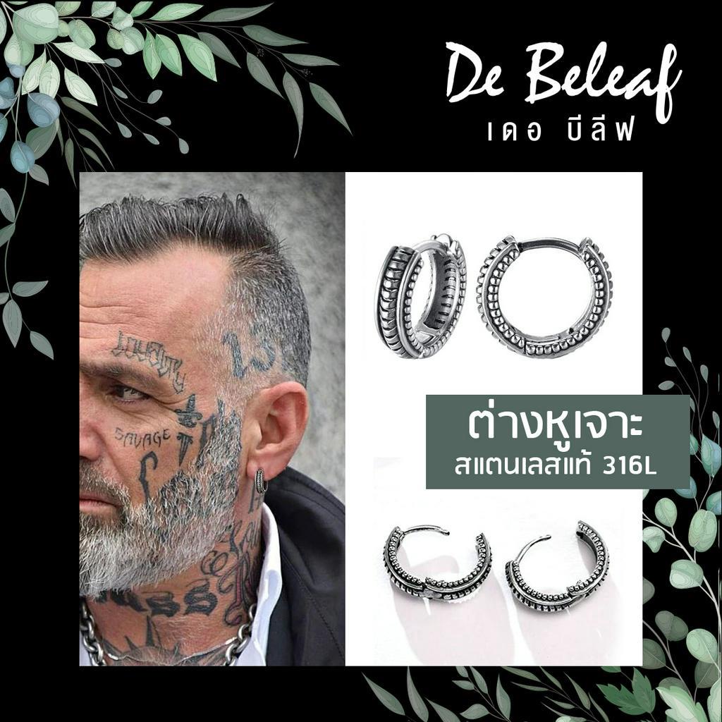 De Beleaf ต่างหูผู้ชาย แบบเจาะ ลายไวกิ้ง สีเงินรมดำ แฟชั่นเกาหลี สแตนเลสแท้ 316L ปลอดภัย ส่งจากไทย