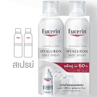 EUC HYALURON MIST SPRAY DOUBLE PACK