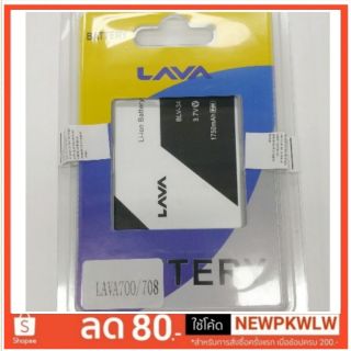 แบตเตอรี่ Lava 700/708 รับประกัน 3 เดือน