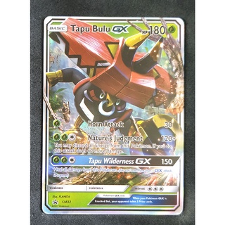 Tapu Bulu GX SM32 คาปู บูลูลู Pokemon Card (Matt Shadow Series) ภาษาอังกฤษ