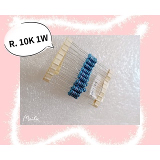 R. 10K 1W 30ชิ้น/1ชุด