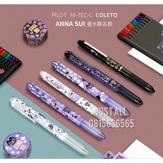 ANNA SUI ==&gt;  ปลอกปากกา PILOT Coleto Hi-tec C