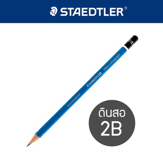 ✏ ดินสอ 2B  Staedtler Lumograph สเต็ดเลอร์ ลูโมกราฟ ✏