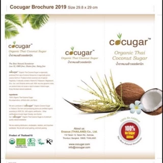 (ส่งฟรี) น้ำตาลดอกมะพร้าวแท้ 100% Organic (GI ต่ำ) (แบบผง) 450g. มาตรฐาน USDA ปลอดภัย ทานได้ระยะยาว