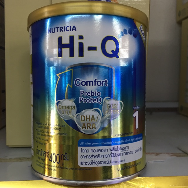 จัดส่งฟรี ร้านค้าออกค่าส่งให้+ไฮคิว คอมฟอร์ท 400 กรัม HIQ Comfort 1