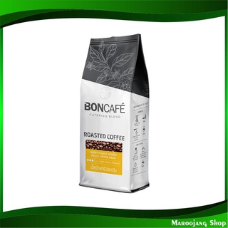 มอคค่า ชนิดเม็ด 500 กรัม บอนกาแฟ Boncafe Mocca Bean กาแฟสำเร็จรูป กาแฟพร้อมชง เครื่องดื่มสำเร็จรูป เครื่องดื่มพร้อมชง