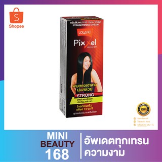 ครีมยืดผม โลแลนพิกเซล 50 กรัม/110กรัม