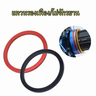 FMFXTR แหวนรองโม่/กระโหลกกลวง จักรยาน ความหนา 1.5/2/2.5mm. Aluminium Alloy Lightweight Flywheel Hub Spacers (สีดำ)