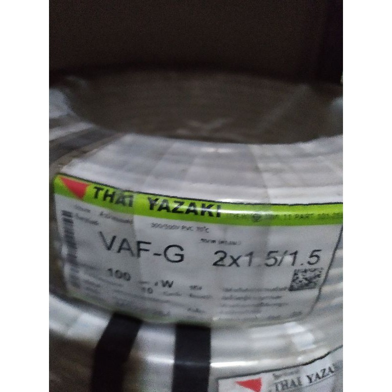 สาย VAF-G 2*1.5/1.5 Yazaki สายไฟคู่แบบมีกราวด์