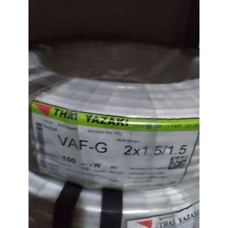 สาย VAF-G 2*1.5/1.5 Yazaki