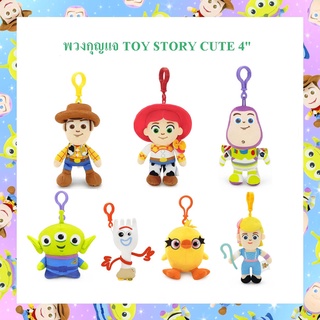 Disney ลิขสิทธิ์แท้ ตุ๊กตา พวงกุญแจ Toy Story Woody / Buzz Lightyear / Alien / Jessies / Forky / Duck / Bo Peep : Cute