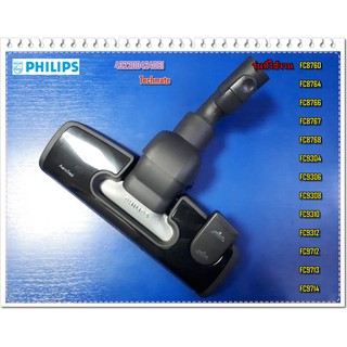 อะไหล่ของแท้/หัวแปรงเครื่องดูดฝุ่นฟิลิปส์/PowerPro Active/432200424061/Philips