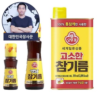 แหล่งขายและราคาน้ำมันงา , น้ำมันงาคั่ว , น้ำมันงาเกาหลี , sesame oil  ยี่ห้อ ottogiอาจถูกใจคุณ