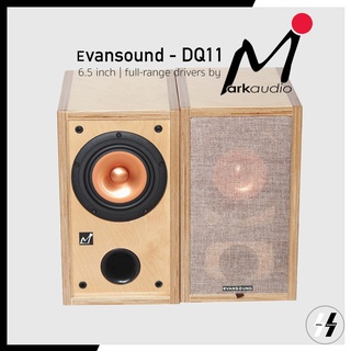 ลำโพง | EVANSOUND - DQ11 | 6.5 inch Full Range Speaker by British Markaudio Pluvia11 (England) (โปรดเช็คสต๊อก)