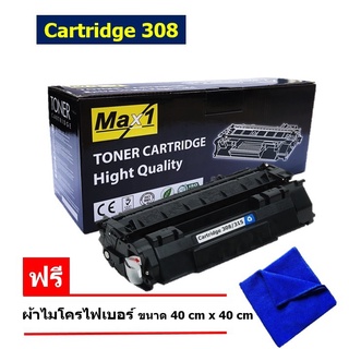 จัดส่งฟรี!! Cartridge 308 Canon LaserShot LBP3300/LBP3360 หมึกพิมพ์เลเซอร์ Max1 /ปริมาณการพิมพ์ 2,500 แผ่น