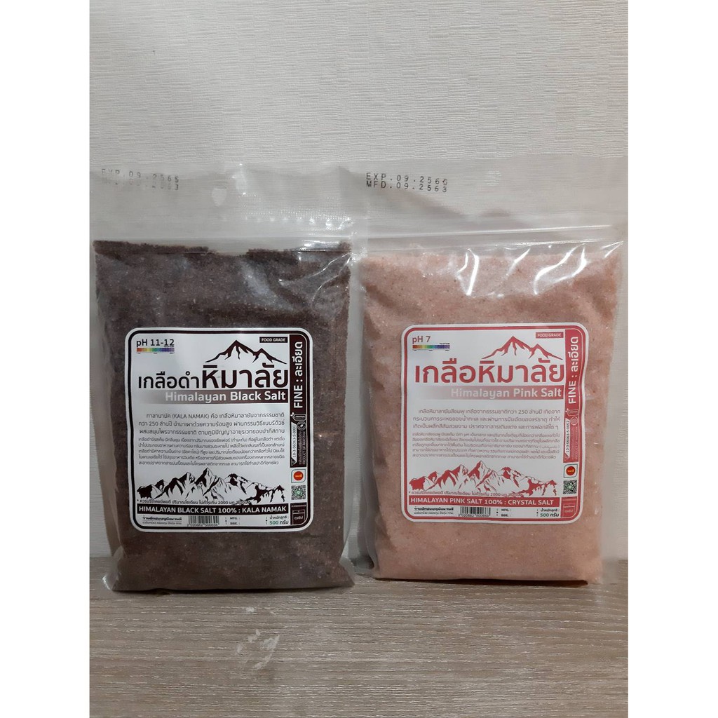 500 g เกลือหิมาลัย เกลือดำ (กาลานามัค) เกลือชมพู Himalayan Black Salt (ชนิดละเอียด) 500g คีโตทานได้ เกลือเพื่อสุขภาพ