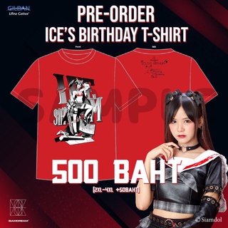 เสื้อยืดพิมพ์ลาย Ice Siam Dreams Birthday 2021 สําหรับผู้ชาย