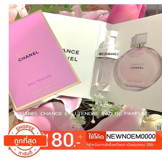 น้ำหอมแท้ ทดลอง VIAL CHANEL CHANCE EAU TENDRE EDP FOR WOMEN EAU DE PARFUM SPRAY 1.5 ML