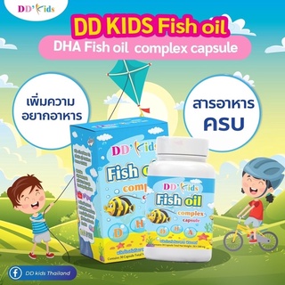 1 แถม 1 บำรุงสมอง ลูกน้อย