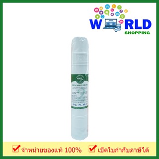 ไส้กรอง Aqua gold Pre-Carbon Filter by world shopping